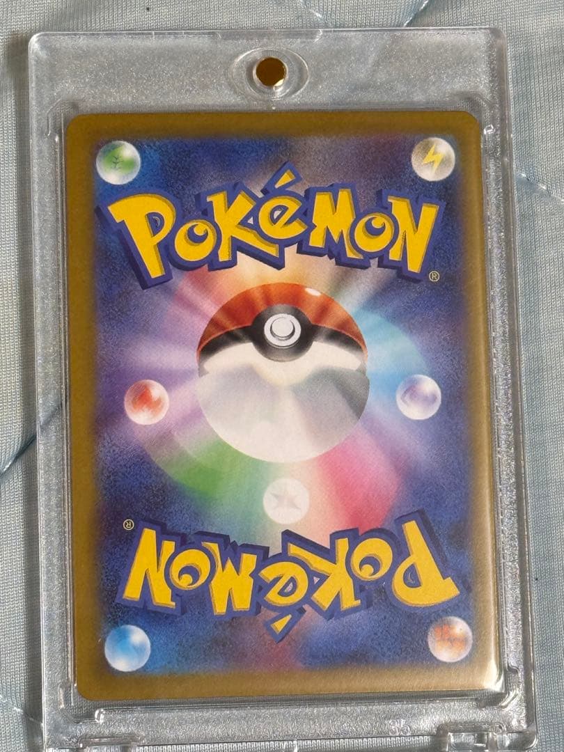 ニャースEX SAR 114/080 ポケモンカード