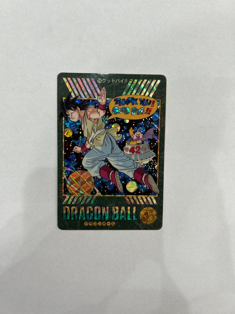 ドラゴンボールカード ビジュアルアドベンチャー258