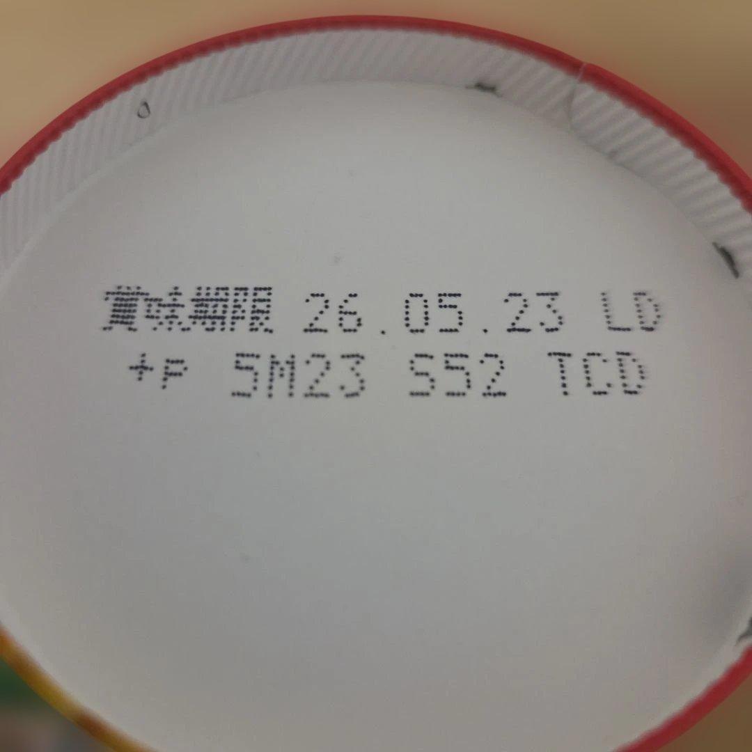 アミューズメント景品　11点セット