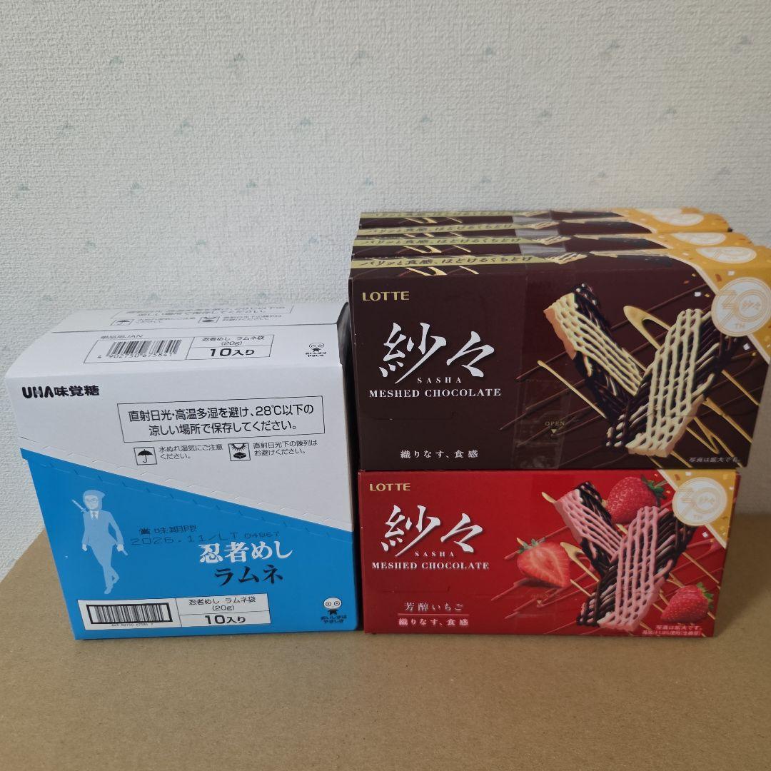 アミューズメント景品　11点セット