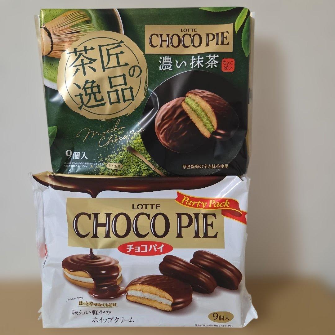 アミューズメント景品　11点セット