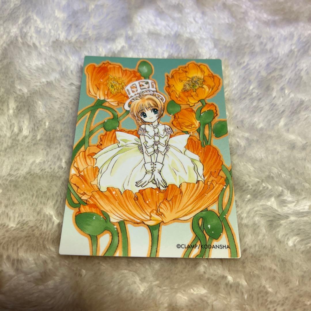 希少❣️カードキャプターさくらクロウカード編　トレーディングカードセット 12枚