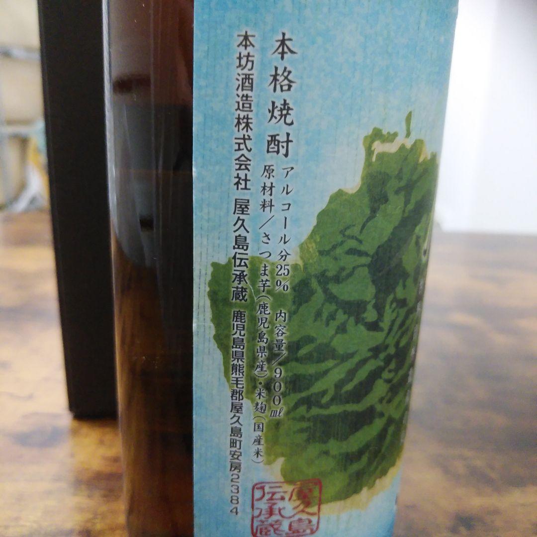 限定焼酎とプレミアム小鶴とやくのしま