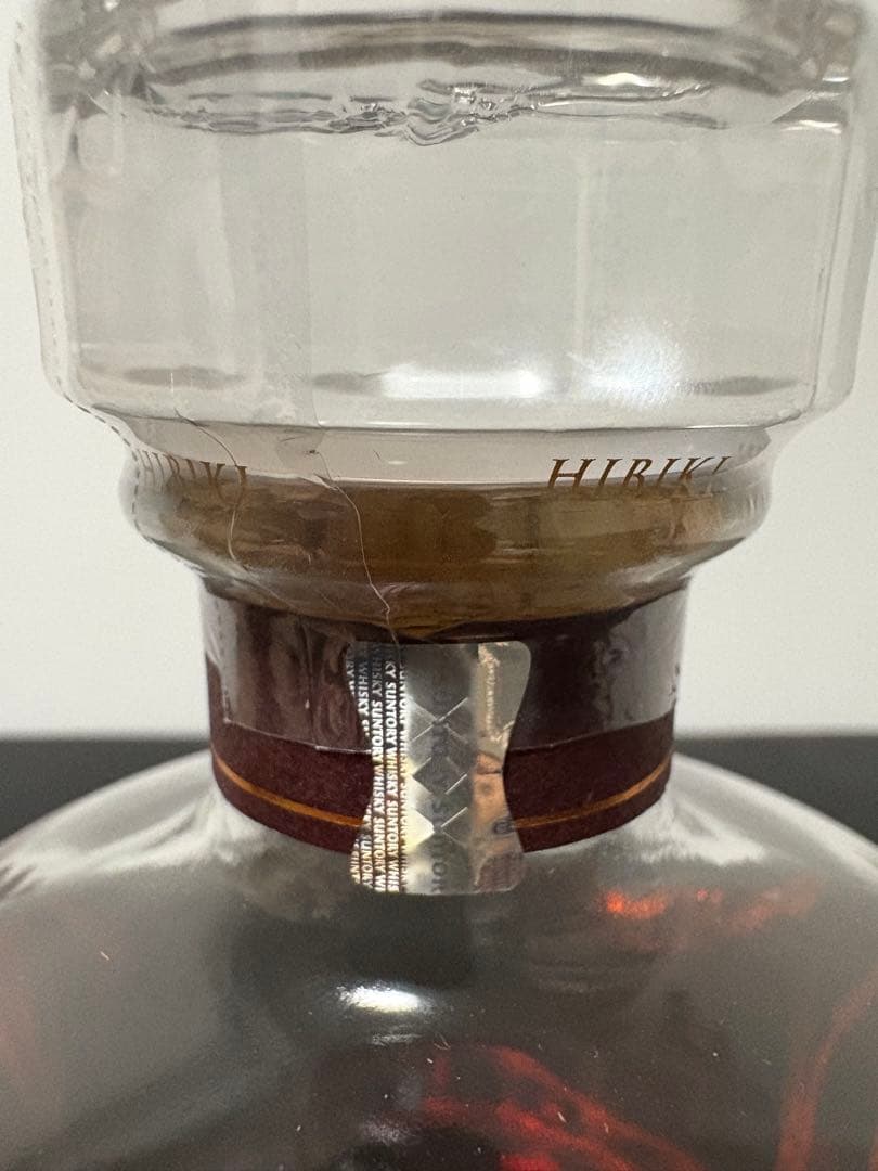 【正規品】新品・未開封SUNTORY WHISKY 響21年