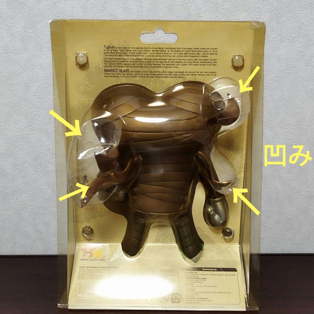 TOY2R WONDERWALL 大軍 TyGun バンデッドブレイズ ゴールド