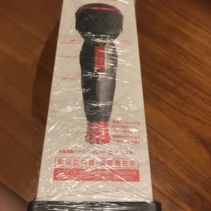 ベッセル 電ドラボール