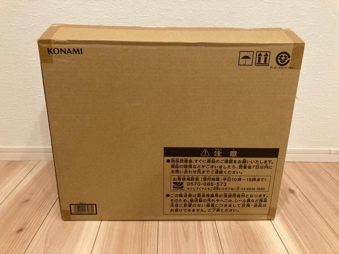 【未使用品】海馬セット 25th ANNIVERSARY 付属品完備