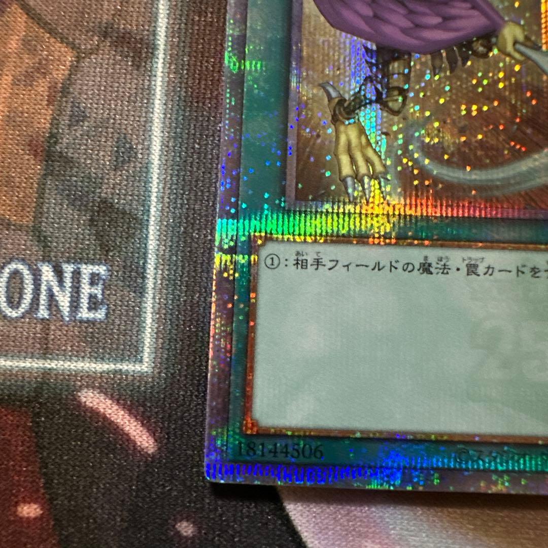 ハーピィの羽根帚　サンダーボルト　25thシク　絵違い