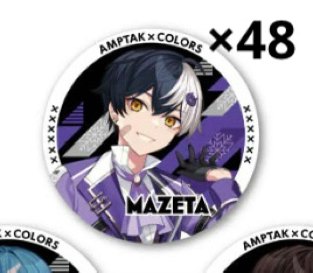 まぜ太 2024New year 等身 缶バッジ