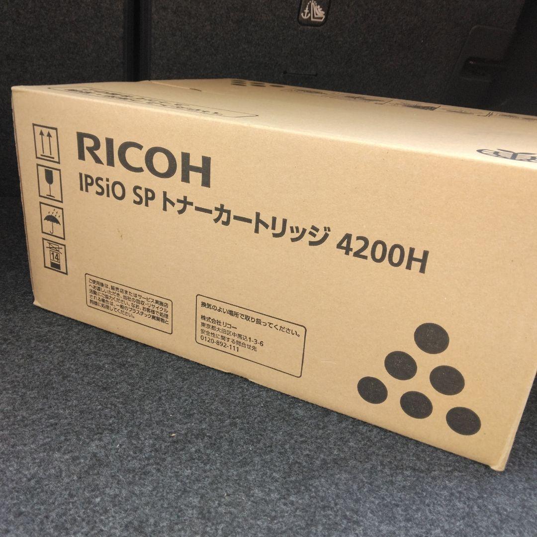 Loveさん専用　RICOH　トナー