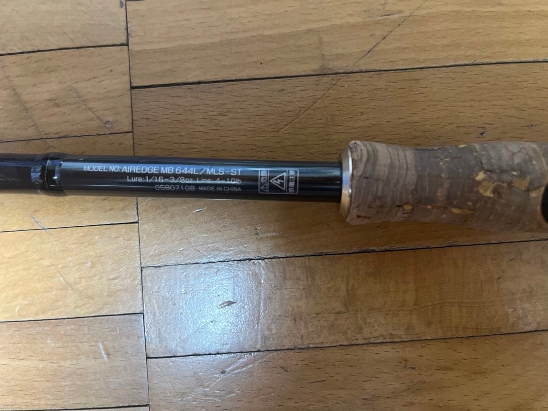 AIR EDGE MB 644L/MLS-ST バスロッド