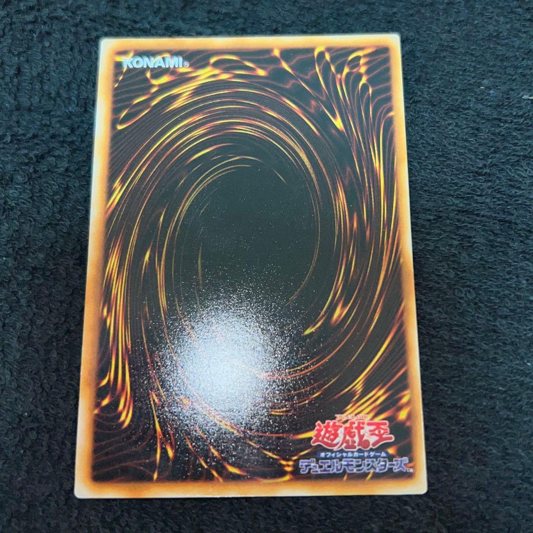 【コレクター様必見】　ブラック・マジシャン　初期　ウルトラレア