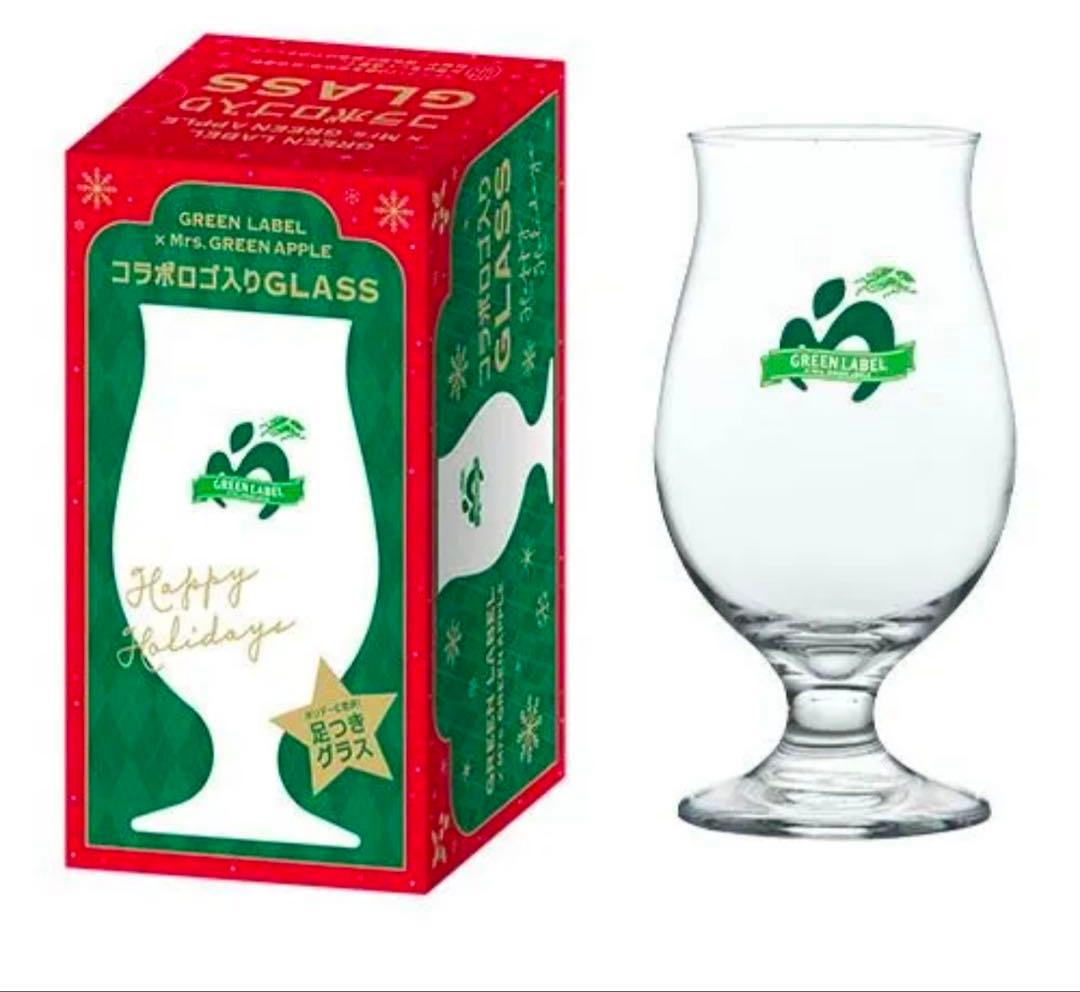 A*！様 ミセス　淡麗　グリーンラベル　足つき　コラボグラス　２個