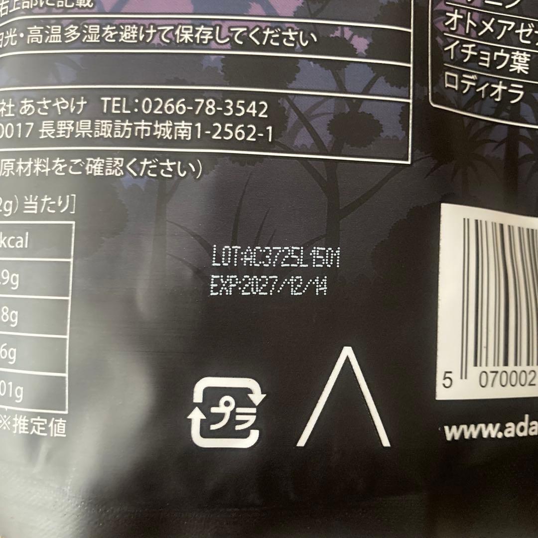 ＼昨日到着！／アダプトラテ ★ モカ 2袋＋ デカフェ 2袋 360g 4P