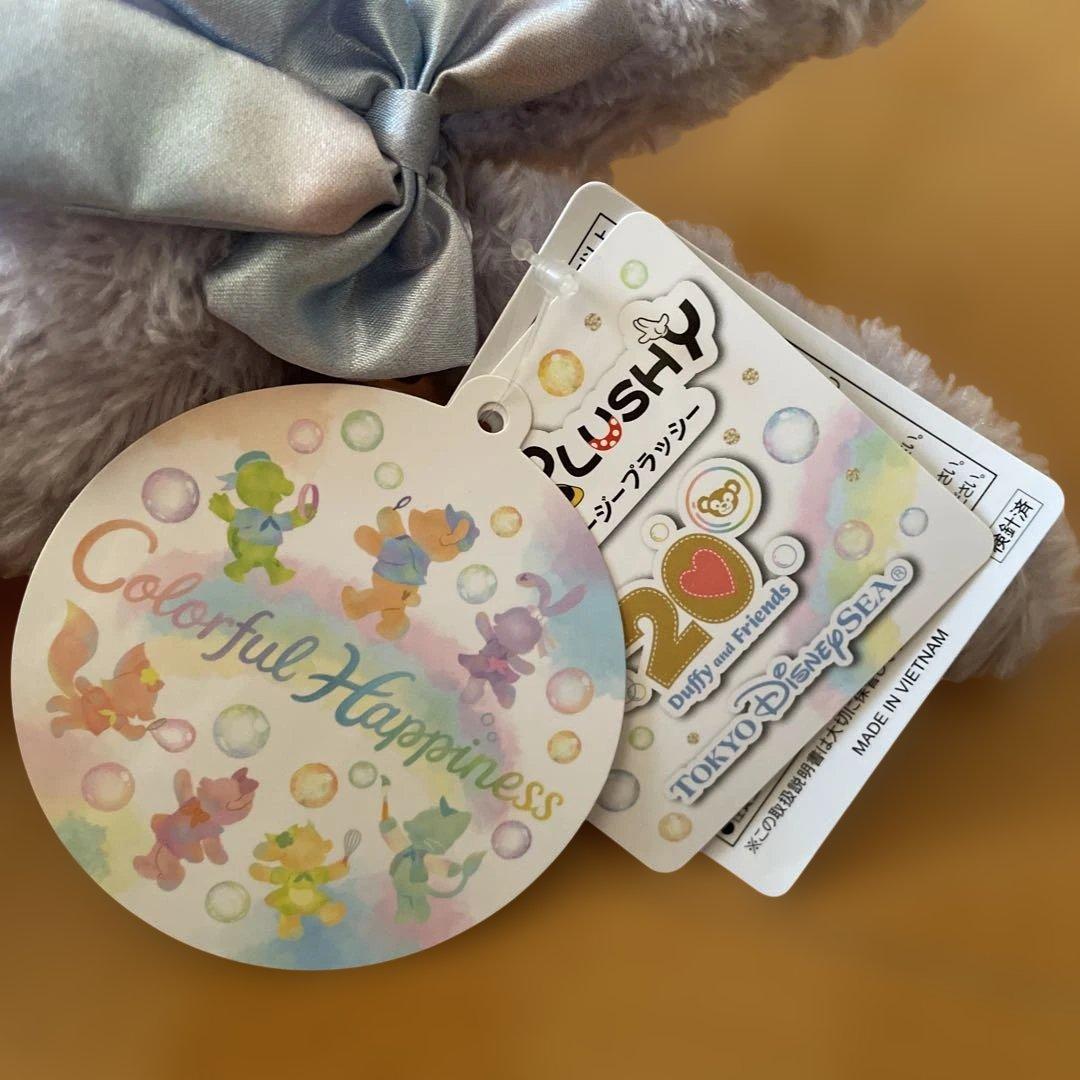 お値下　ステラルー　ポージープラッシー　カラフルハピネス　バケパ