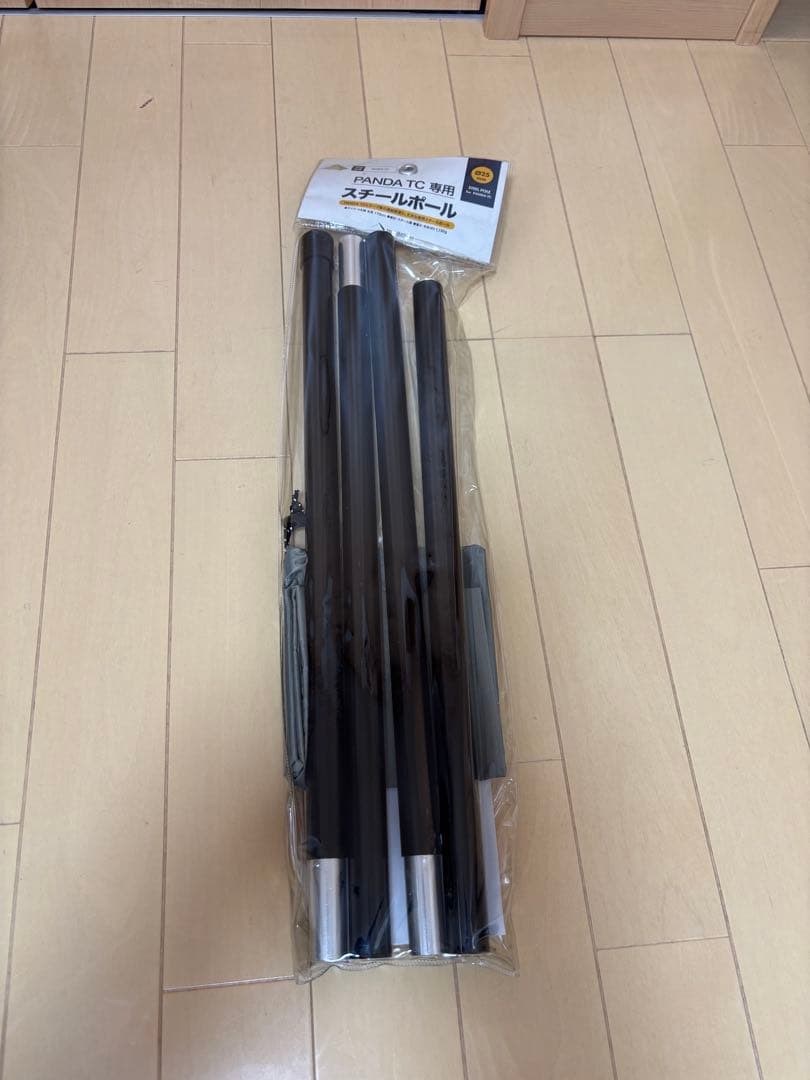 パンダ TC + テント & タープ セット