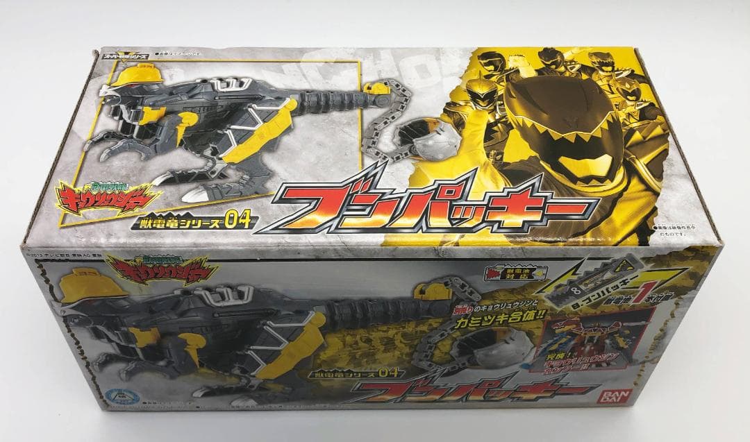 新品未開封｜獣電竜シリーズ04 ブンパッキー｜獣電戦隊キョウリュウジャー