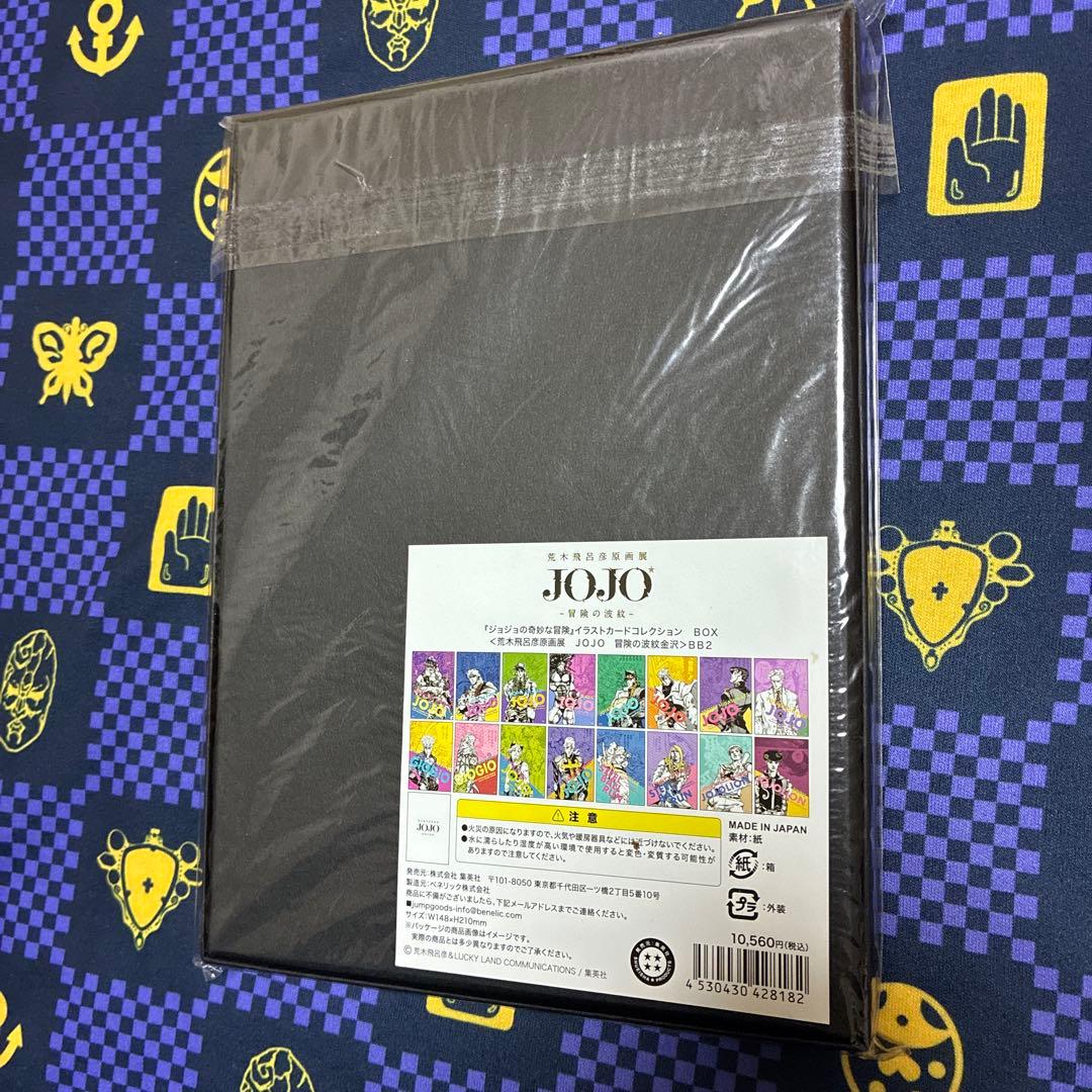 ジョジョ イラストカードコレクションBOX 荒木飛呂彦原画展 JOJO冒険の波紋