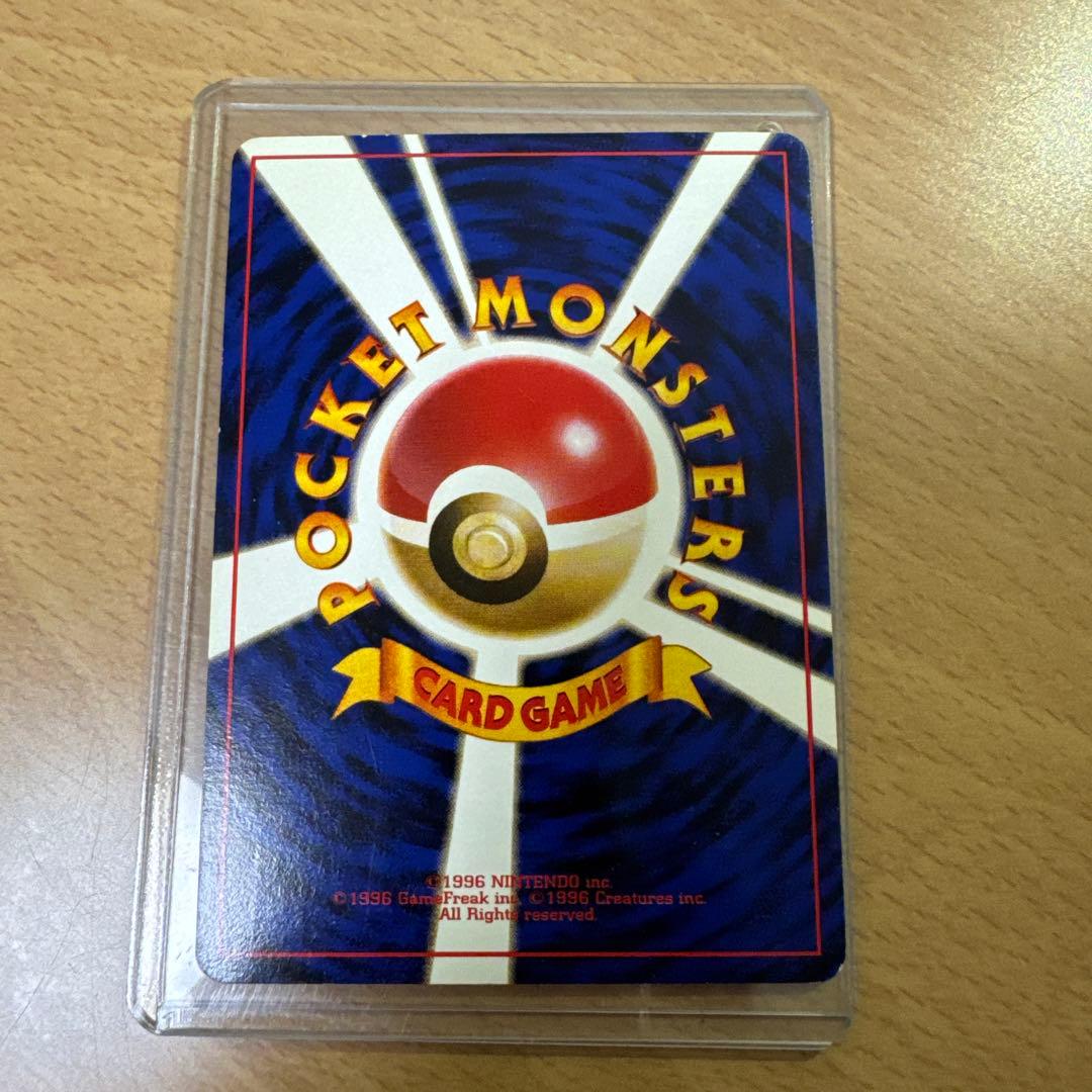 ポケモンカード　旧裏　通信進化ゴローニャ