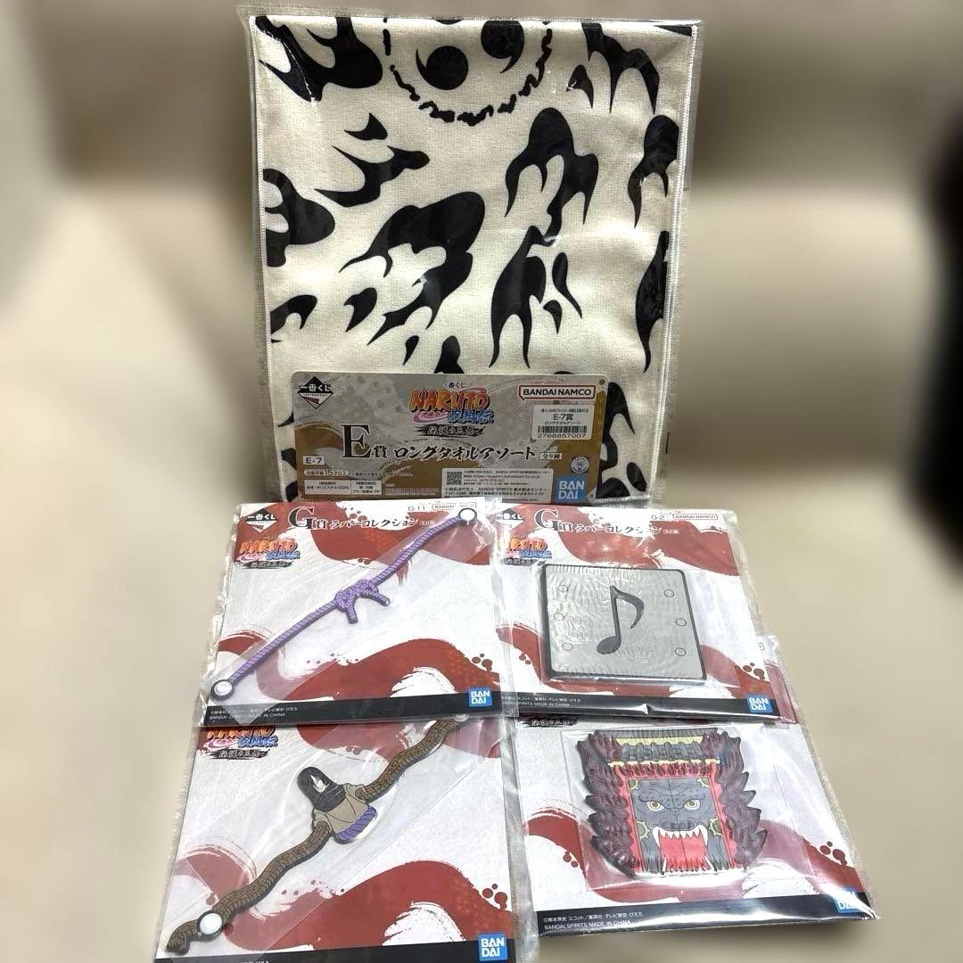 一番くじ　NARUTO ナルト　伝説の三忍　A賞　自来也　B賞　大蛇丸　下位賞