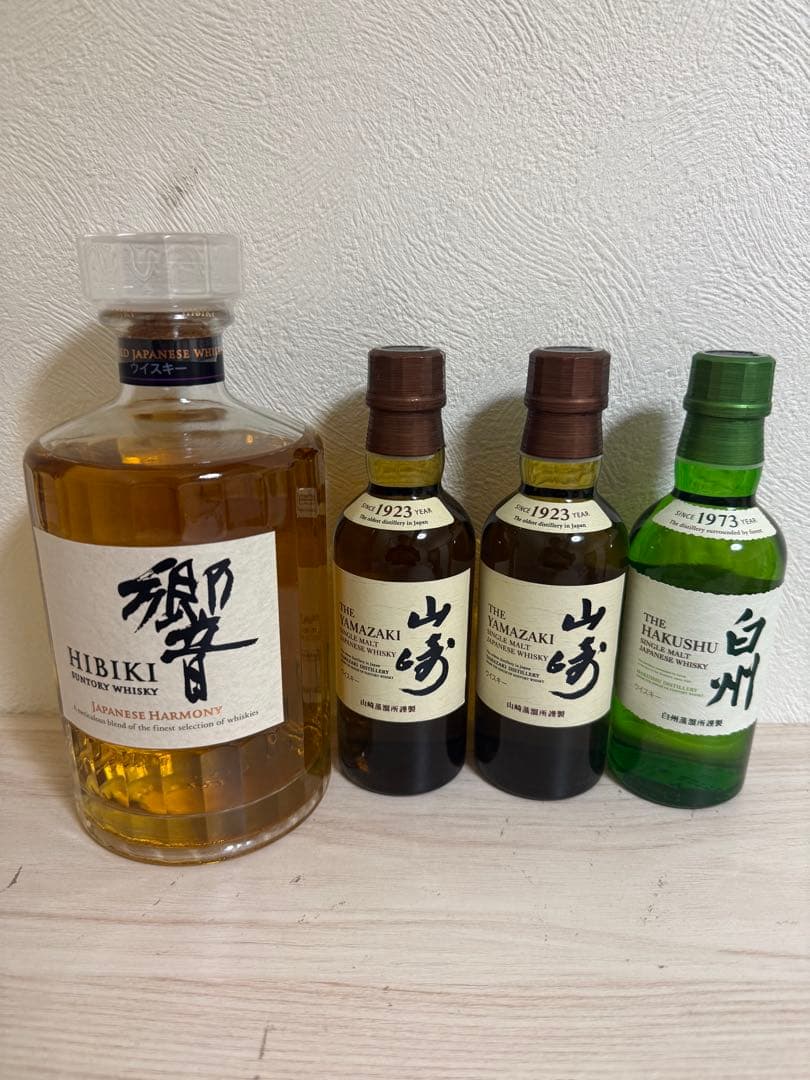 か*い様 【新品未開封】響 720ml & 山崎,白州 180ml セット