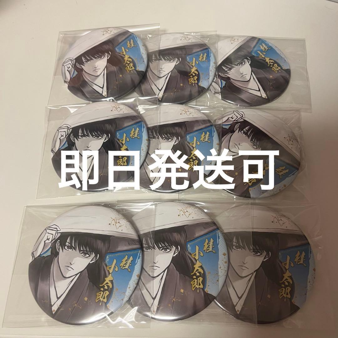 銀魂展 桂小太郎 コレクション缶バッジ9点