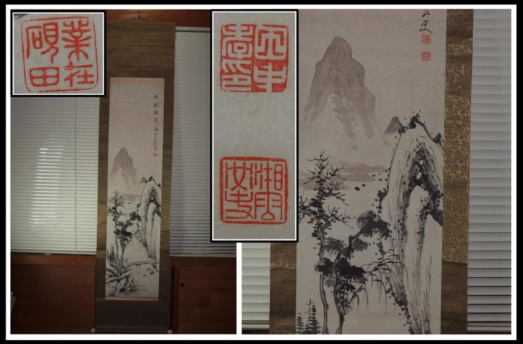 骨董市仕入れ品　日本　時代肉筆掛け軸　※激安骨董品中国 X847C16-6