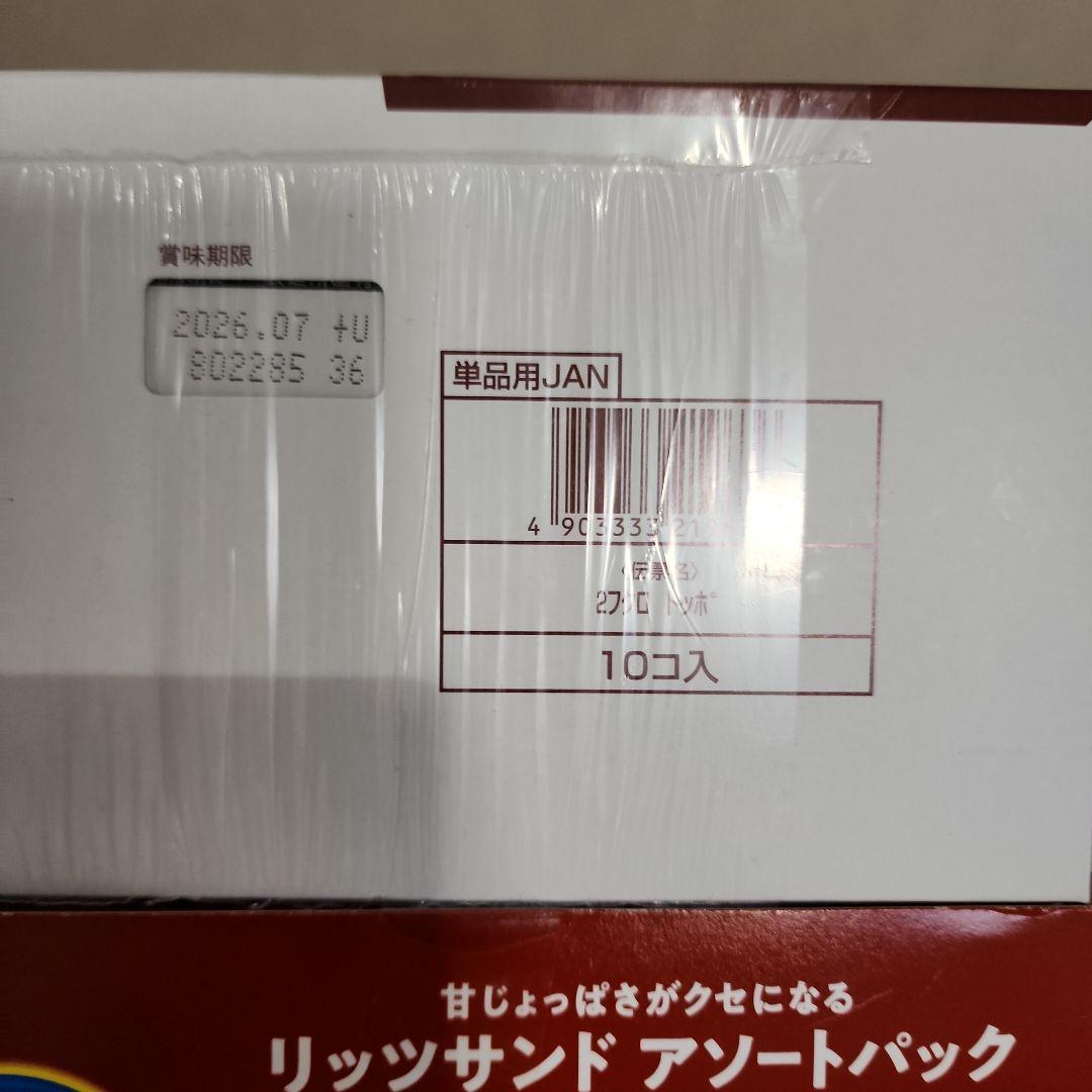 激安まとめ売り☆値下げ中