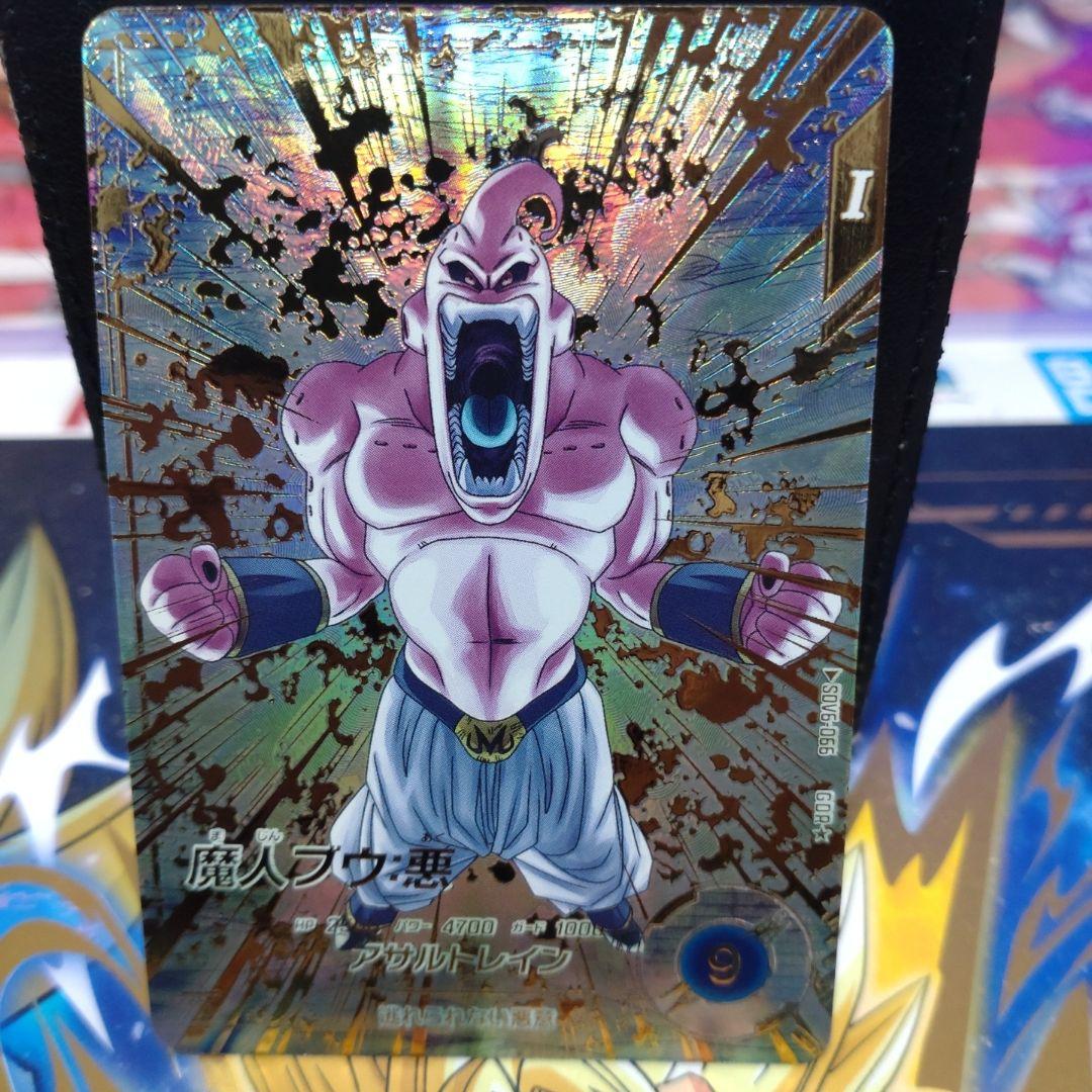 次*郎様 sdv6-066魔人ブウ　パラレル