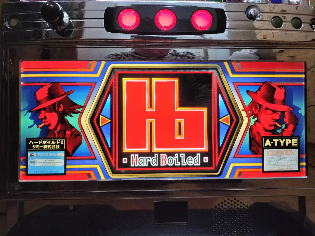 【パチスロ実機】サミー★ハードボイルド２【不要機付】４号機・希少台・人気台