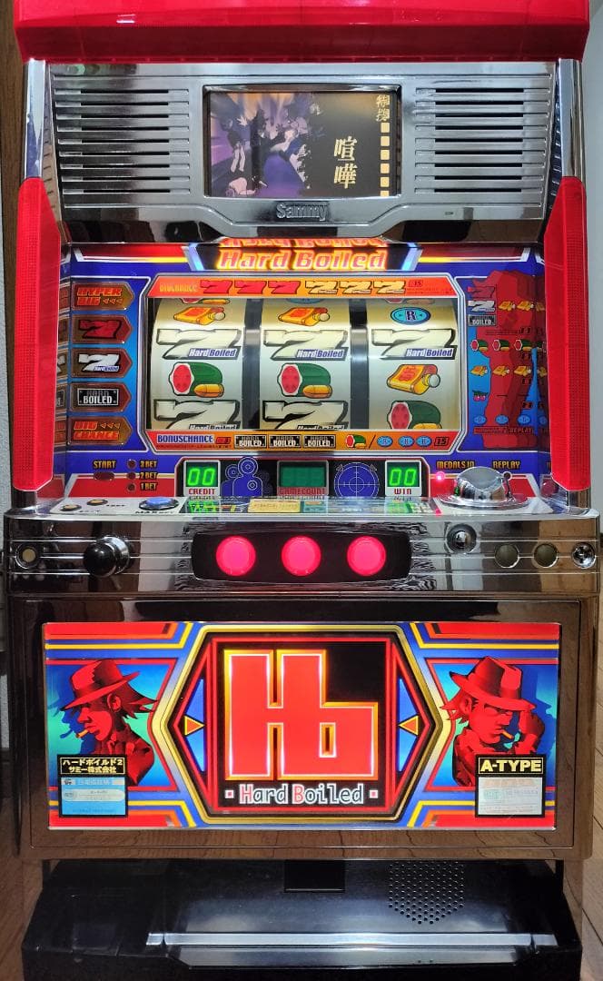 【パチスロ実機】サミー★ハードボイルド２【不要機付】４号機・希少台・人気台