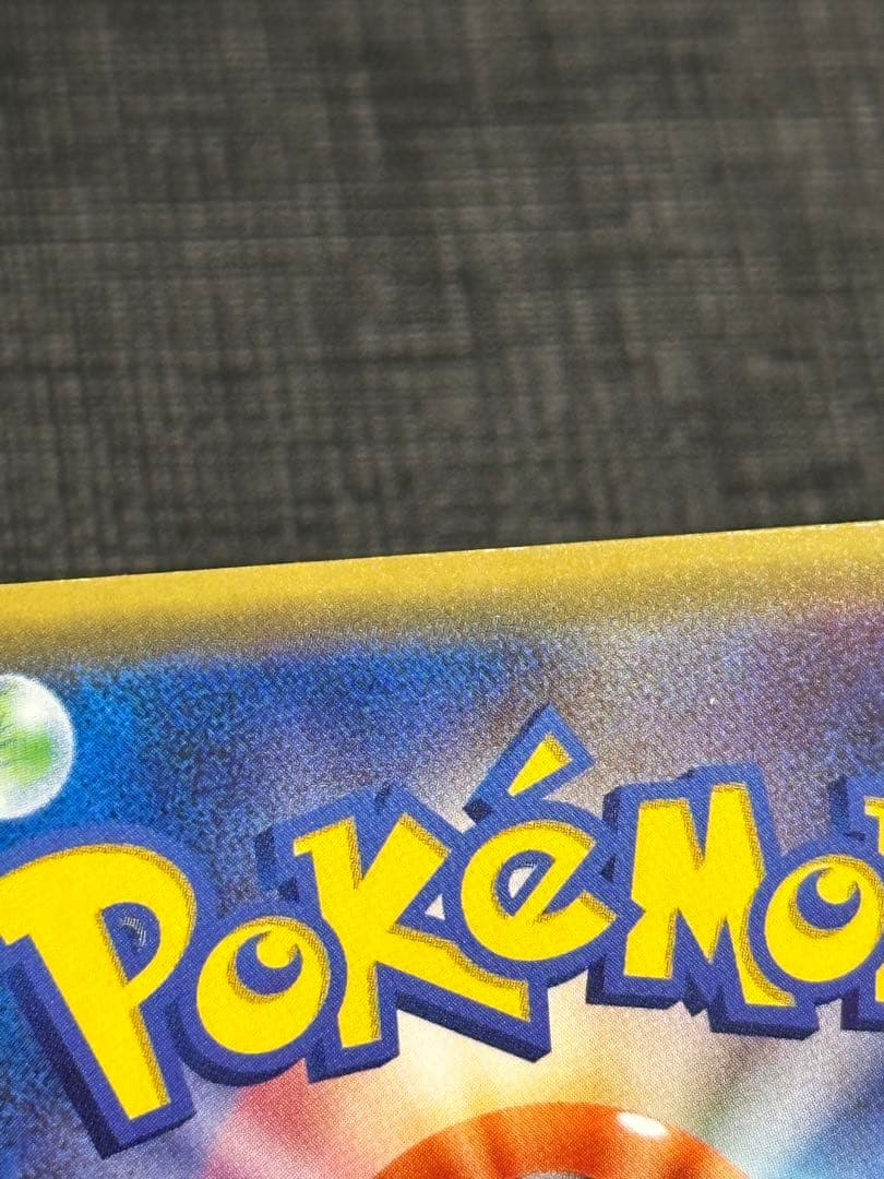 ポケモンカードゲーム ビッケ sr