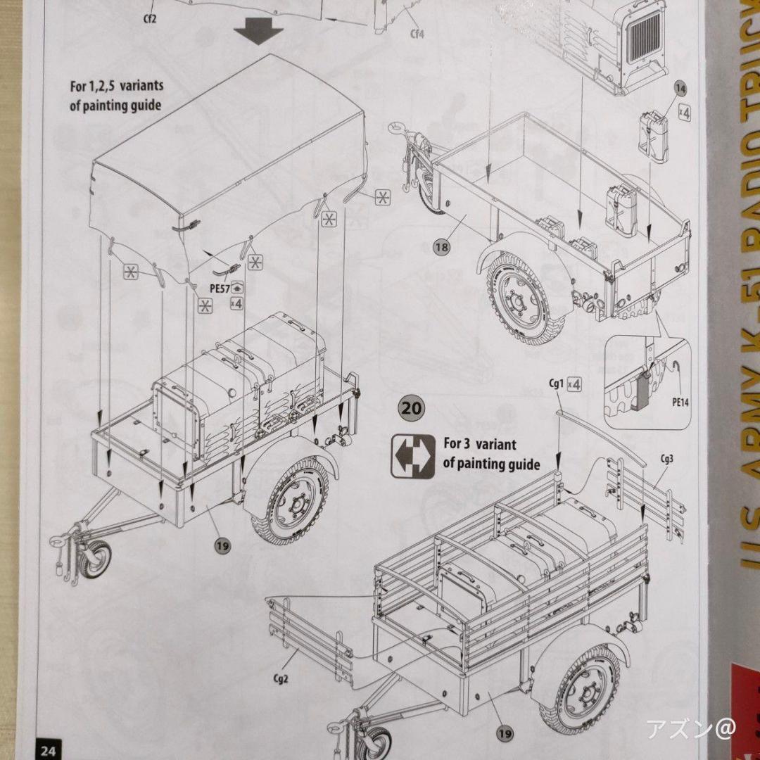 ミニアート 1/35 アメリカ K-51 無線トラック・K-52 トレーラー イ