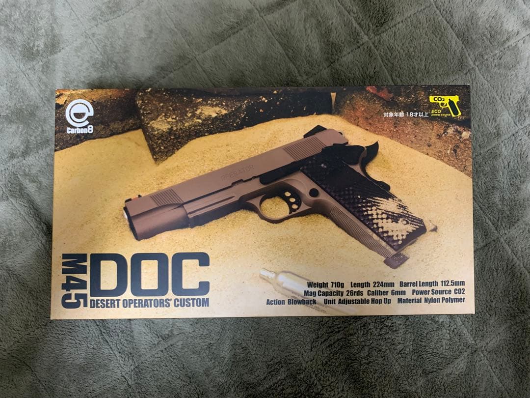 Carbon8 カーボネイト M45DOC アウターバレル交換済み