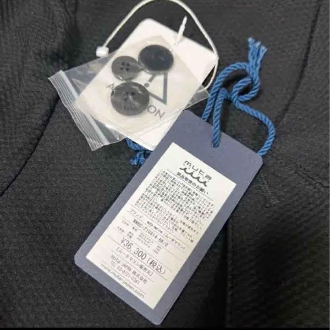 新品　muta MARINE ムータマリン　メッシュジャケット　2XL