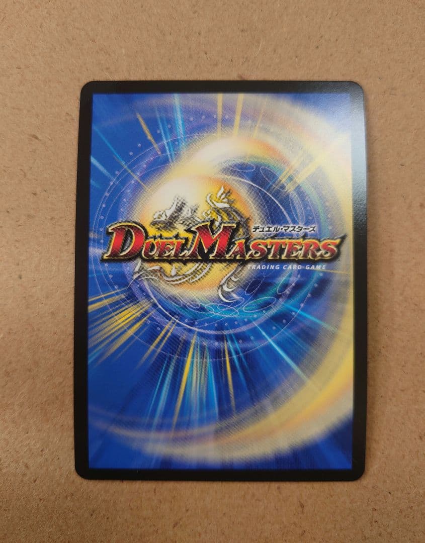 デュエマ　にじさんじ　血貴き侵略ブラッドゾーン　シークレット　葛葉　サイン入り