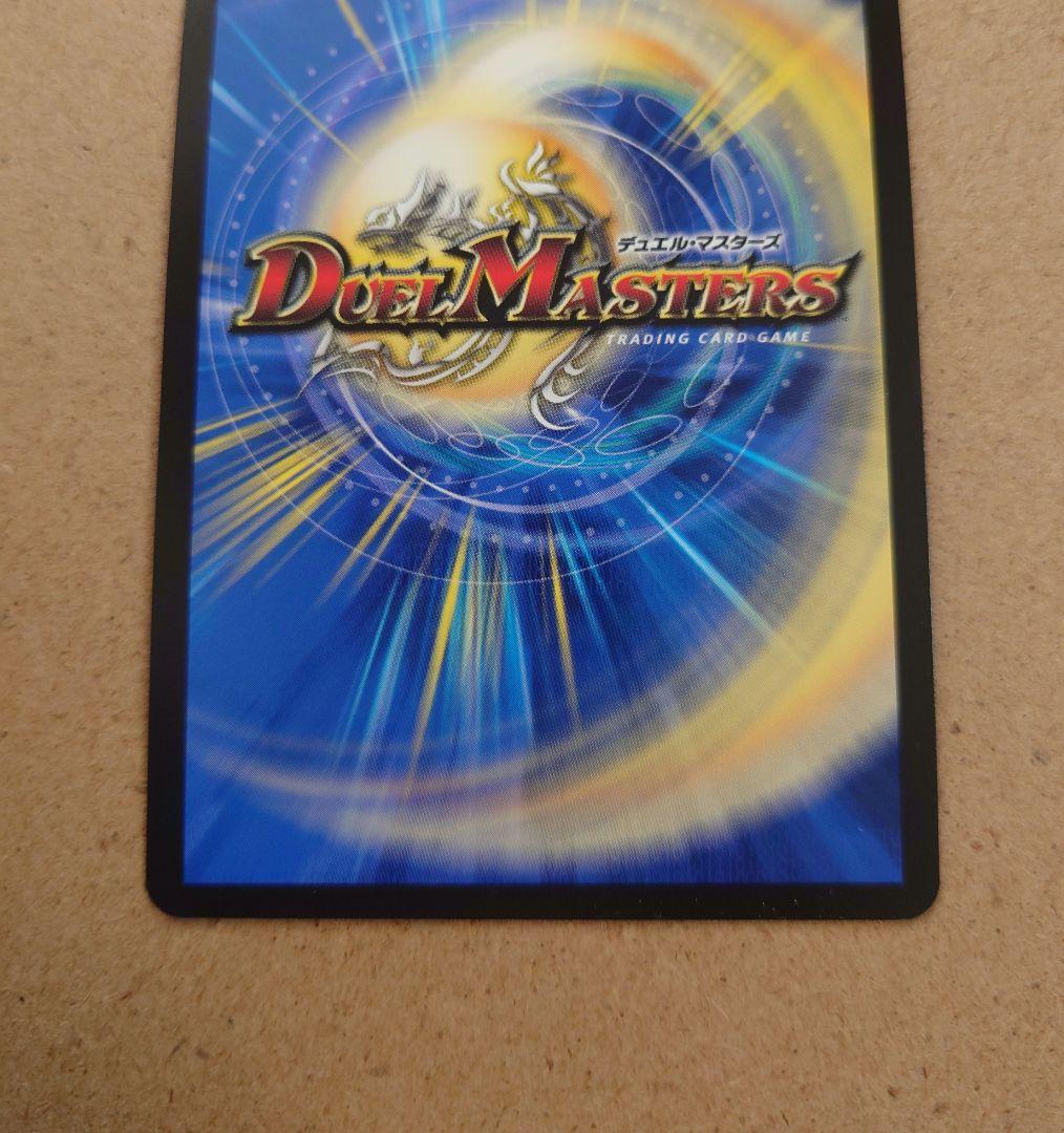 デュエマ　にじさんじ　血貴き侵略ブラッドゾーン　シークレット　葛葉　サイン入り