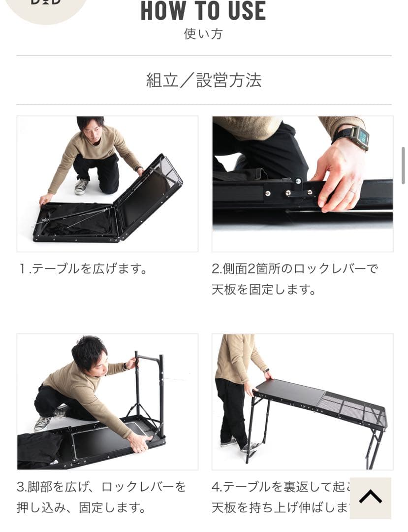 DoD クッキングキング TB5-723-BK アウトドアテーブル