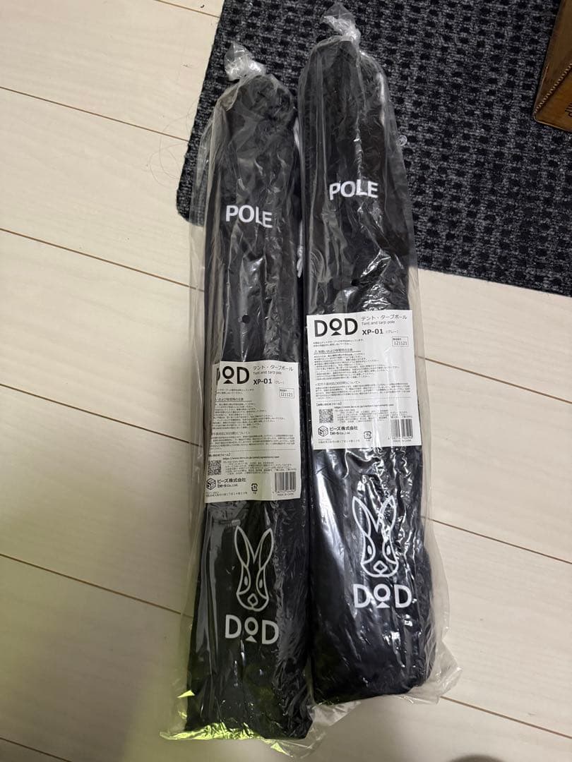 DODのチーズタープM