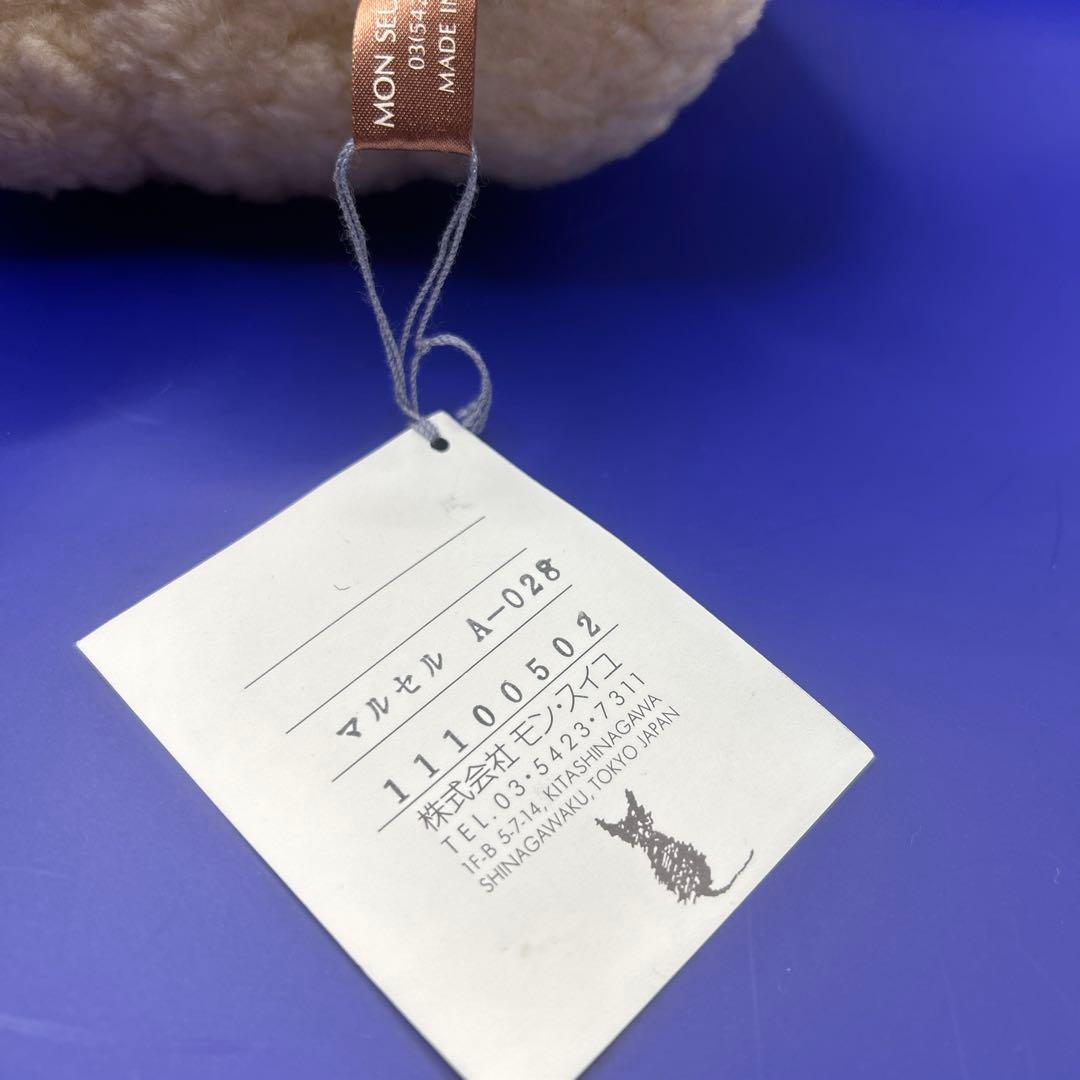 激レア♡タグ付　ティディベア　株式会社モンスイユ　マルセル　a-028 くまさん