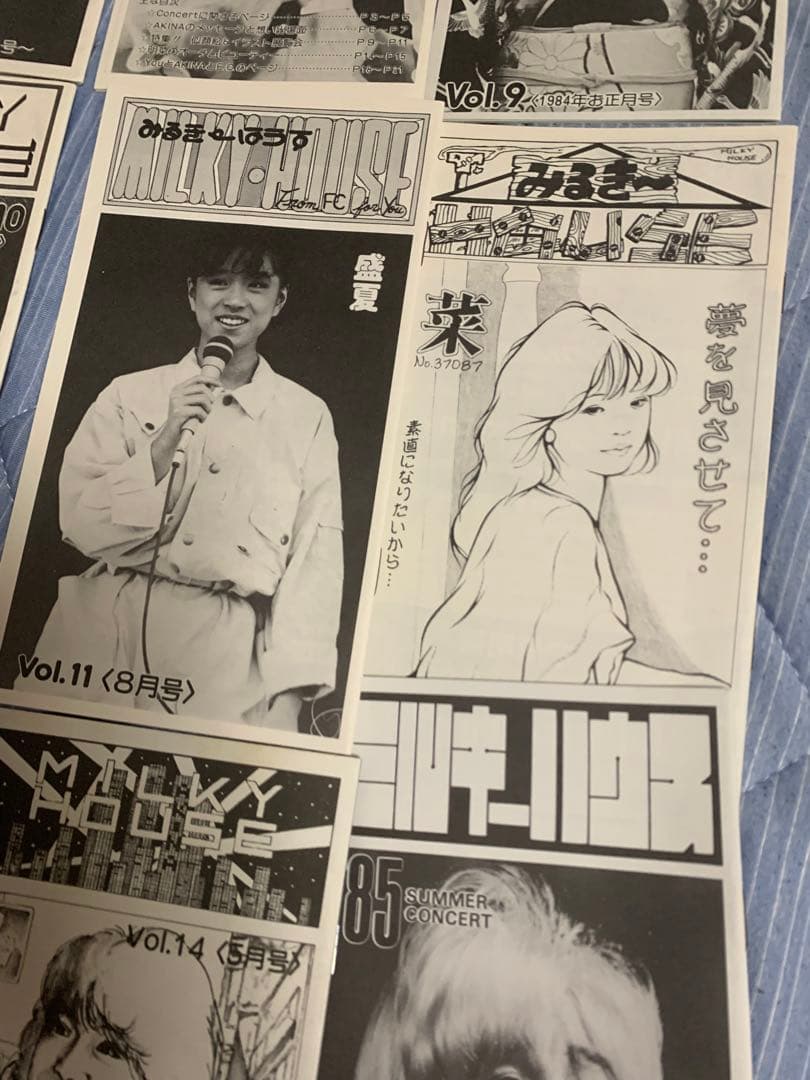 中森明菜さんの昔FC Milky House 会報