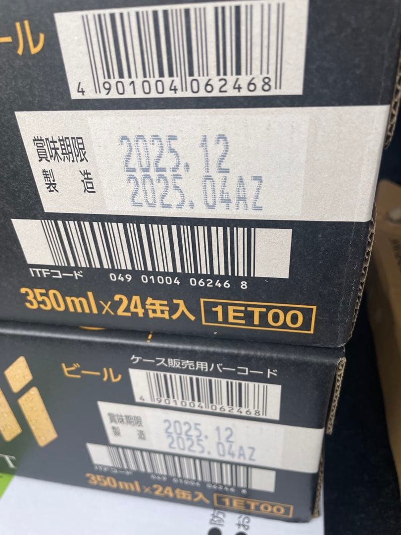 アサヒ　ザ•ビタリスト350ml 48缶(2箱) ラスト1