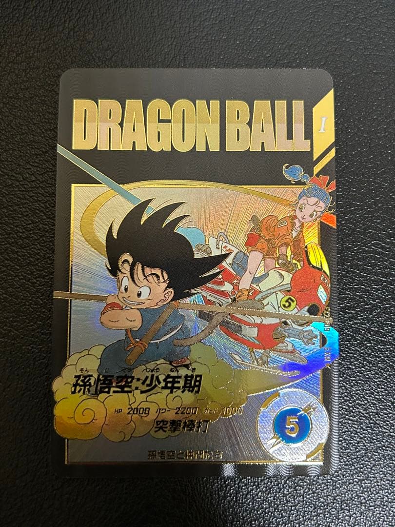 孫悟空:少年期パラレル ★EX2-009 ★ドラゴンボール スーパーダイバーズ