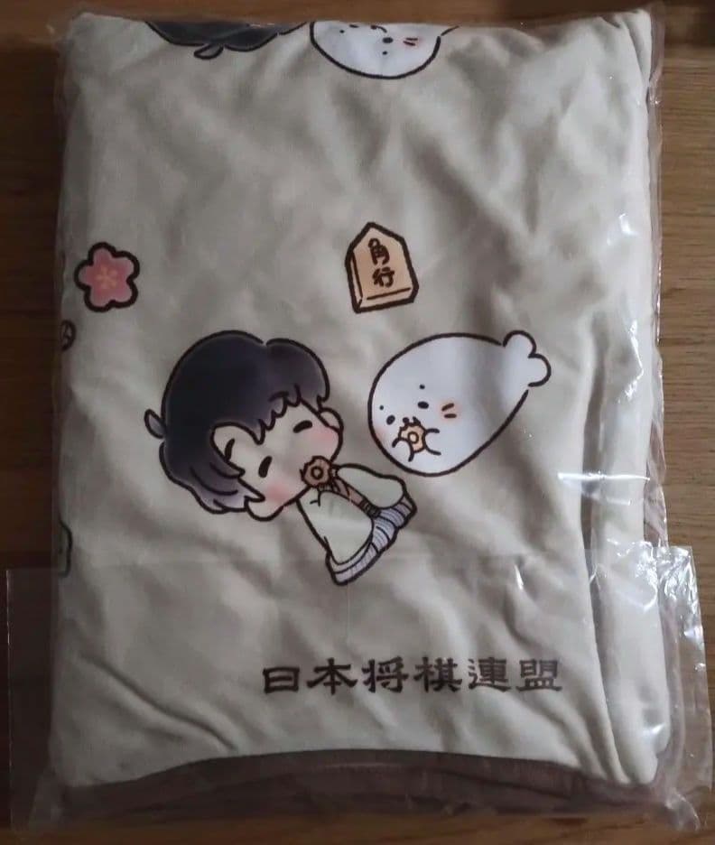 【未開封】しろたん×藤井聡太 オリジナルブランケット