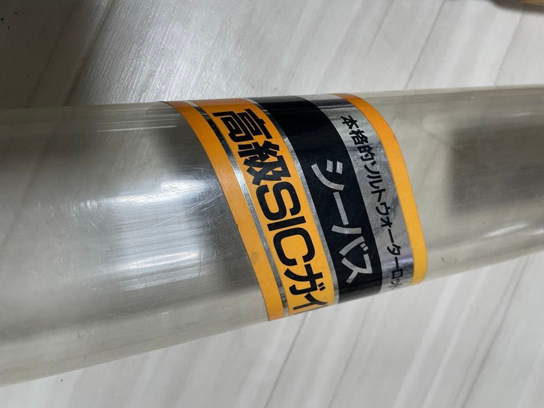 シーバスロッド　RYOBI ENTERTAINER Ⅱ 1203Lリョービ