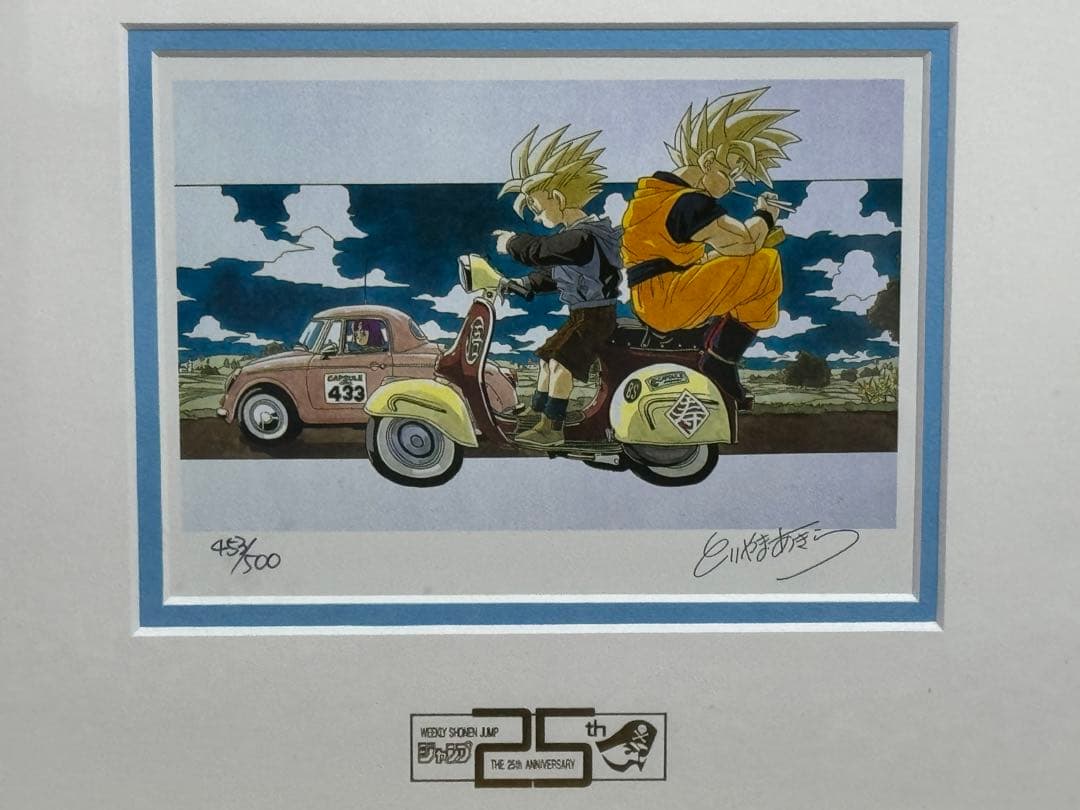 【最終オークション❗️】　鳥山明先生　ドラゴンボール　リトグラフ　サイン入り
