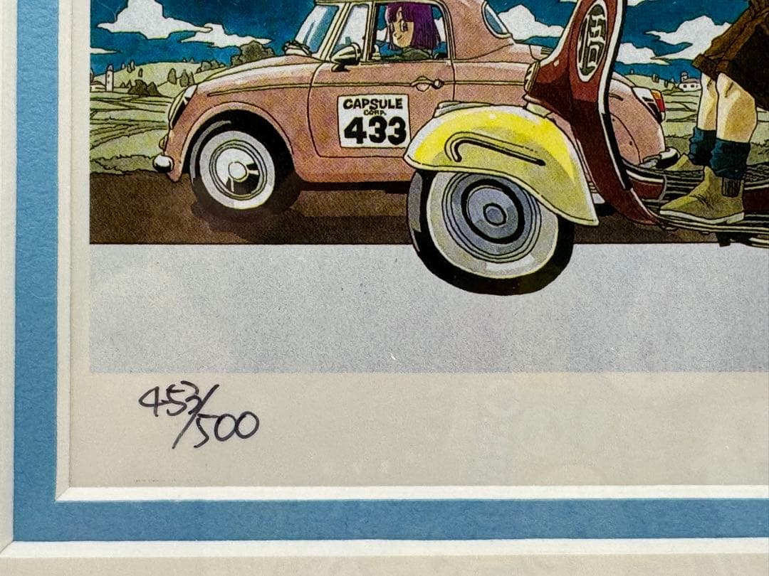 【最終オークション❗️】　鳥山明先生　ドラゴンボール　リトグラフ　サイン入り