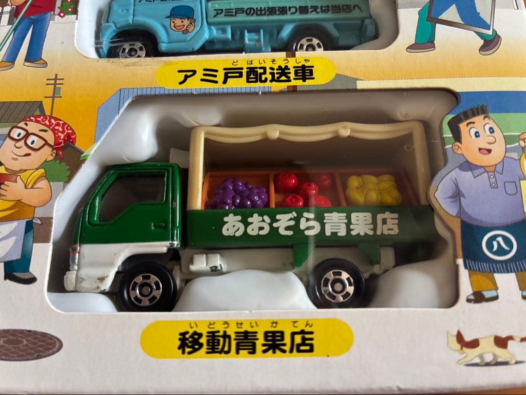 トミカミニカー どこか懐かしい街で見かけるくるまセット外箱あり タカラトミー