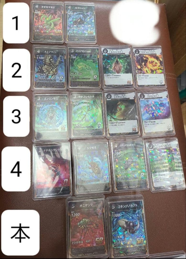 蟲神器　プロモセット　40枚