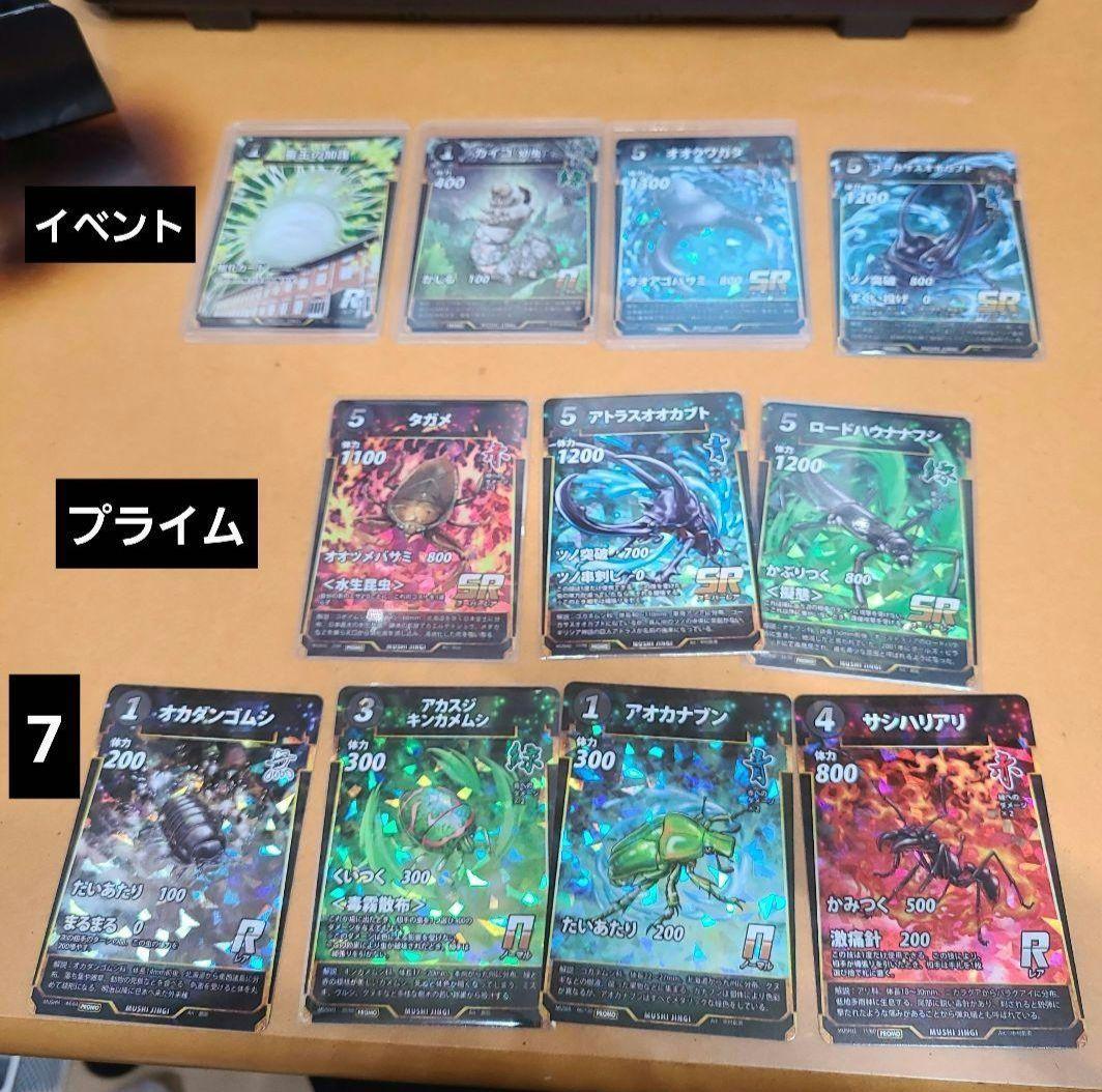 蟲神器　プロモセット　40枚